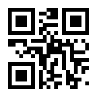 QR-Code zur Buchseite 9783756134618