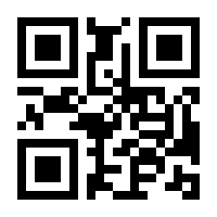 QR-Code zur Seite https://www.isbn.de/9783756214990