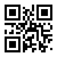 QR-Code zur Seite https://www.isbn.de/9783756240883