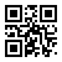 QR-Code zur Seite https://www.isbn.de/9783756274376