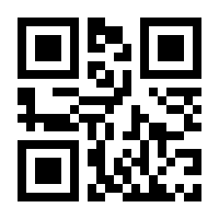 QR-Code zur Seite https://www.isbn.de/9783756276301