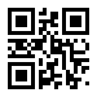 QR-Code zur Seite https://www.isbn.de/9783756295180