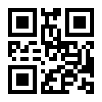 QR-Code zur Seite https://www.isbn.de/9783756512492