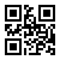 QR-Code zur Buchseite 9783756539291