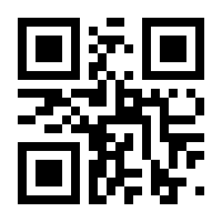 QR-Code zur Buchseite 9783756549870