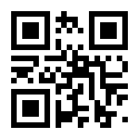 QR-Code zur Seite https://www.isbn.de/9783756555475