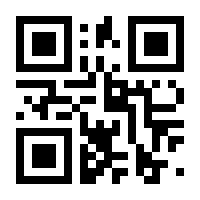 QR-Code zur Seite https://www.isbn.de/9783756558957