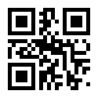 QR-Code zur Seite https://www.isbn.de/9783756558988