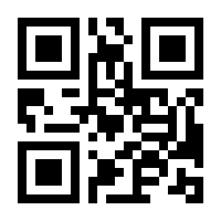 QR-Code zur Seite https://www.isbn.de/9783756615872