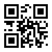 QR-Code zur Seite https://www.isbn.de/9783756809745