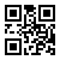 QR-Code zur Seite https://www.isbn.de/9783756835614