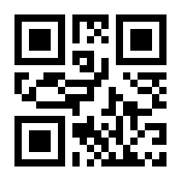 QR-Code zur Seite https://www.isbn.de/9783756884933