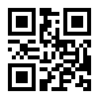QR-Code zur Seite https://www.isbn.de/9783757518271