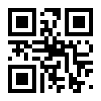 QR-Code zur Seite https://www.isbn.de/9783757534042