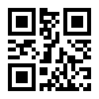 QR-Code zur Buchseite 9783757536367