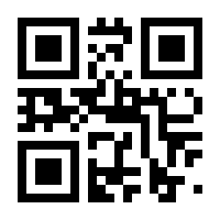 QR-Code zur Seite https://www.isbn.de/9783757538071