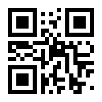 QR-Code zur Seite https://www.isbn.de/9783757541194