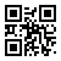 QR-Code zur Buchseite 9783757565824