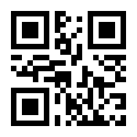 QR-Code zur Seite https://www.isbn.de/9783757566197