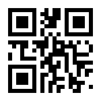 QR-Code zur Seite https://www.isbn.de/9783757572679