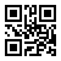 QR-Code zur Buchseite 9783757581664