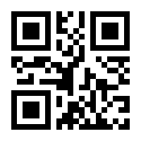 QR-Code zur Buchseite 9783757801588