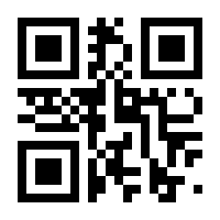 QR-Code zur Seite https://www.isbn.de/9783757828080
