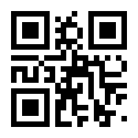 QR-Code zur Seite https://www.isbn.de/9783757828882