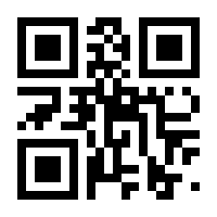 QR-Code zur Seite https://www.isbn.de/9783757879082