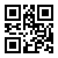 QR-Code zur Buchseite 9783757911331