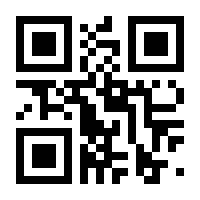 QR-Code zur Seite https://www.isbn.de/9783757958831
