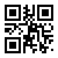 QR-Code zur Seite https://www.isbn.de/9783758320088