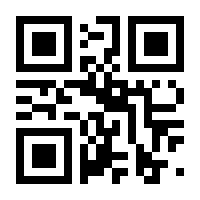 QR-Code zur Seite https://www.isbn.de/9783758324734
