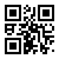 QR-Code zur Buchseite 9783758325694