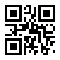 QR-Code zur Seite https://www.isbn.de/9783758327025