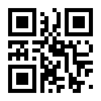 QR-Code zur Seite https://www.isbn.de/9783758328480