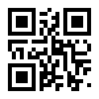 QR-Code zur Seite https://www.isbn.de/9783758367083