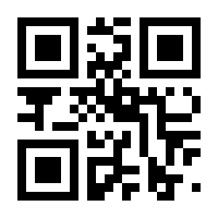 QR-Code zur Seite https://www.isbn.de/9783758382932