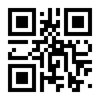 QR-Code zur Buchseite 9783758402548