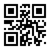 QR-Code zur Seite https://www.isbn.de/9783758404382