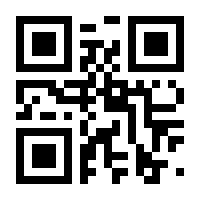 QR-Code zur Seite https://www.isbn.de/9783758423260