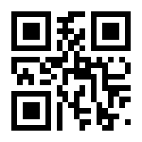 QR-Code zur Seite https://www.isbn.de/9783758424823