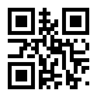 QR-Code zur Seite https://www.isbn.de/9783758425462