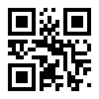 QR-Code zur Seite https://www.isbn.de/9783758427992