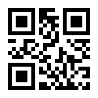 QR-Code zur Buchseite 9783758429774