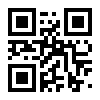 QR-Code zur Seite https://www.isbn.de/9783758435836