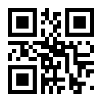 QR-Code zur Buchseite 9783758455155