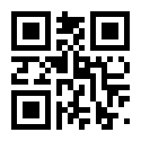 QR-Code zur Seite https://www.isbn.de/9783758455544