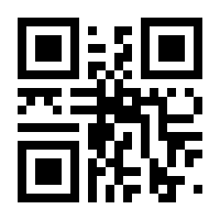 QR-Code zur Seite https://www.isbn.de/9783758455964