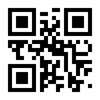 QR-Code zur Seite https://www.isbn.de/9783758463242